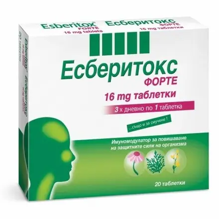 Есберитокс Форте при вирусни инфекции и трудно дишане за висок имунитет 16мг 60 таблетки