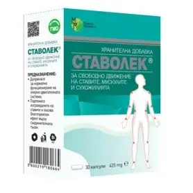 Mirta Medicus Ставолек при ставни и мускулни болки с Витамин B6 30 капсули