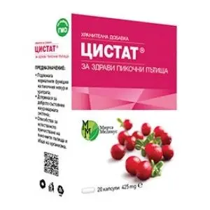 Mirta Medicus Цистат при уринарни смущения и инфекции 20 капсули