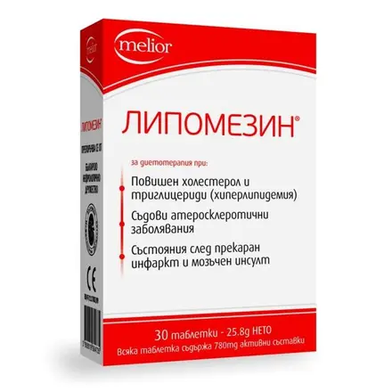 Melior Липомезин за справяне с холестерола и триглицериди 30 таблетки