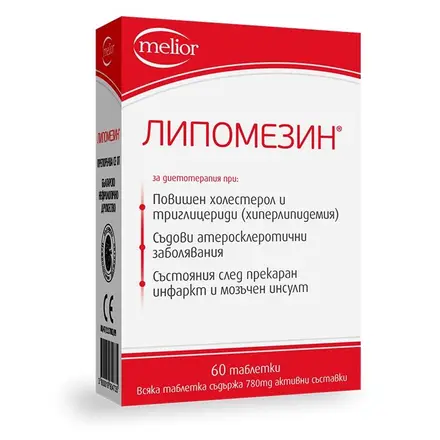 Melior Липомезин за справяне с холестерола и триглицериди 60 таблетки