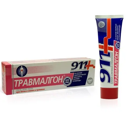 911 Травмалгон Масажен гел-балсам при болка, разтежения и оток в гърба и раменете 100мл