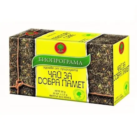Биопрограма Чай за оросяване на мозъка и добра памет 1.5гр x 20 торбички