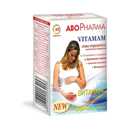 Abopharm Витамам Mултивитамини и минерали в помощ на бременни 30 таблетки