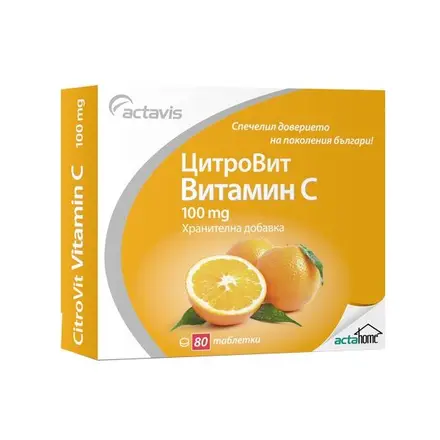 Цитровит Витамин Ц на Actavis за силен имунитет 100мг 80 таблетки