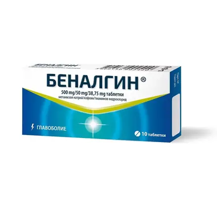 Беналгин за облекчение на болки от различен произход 500мг 10 таблетки