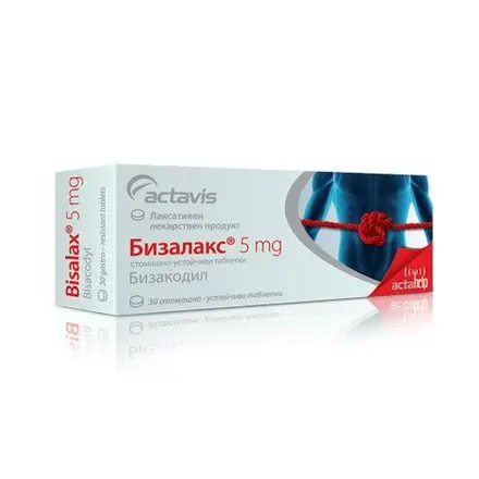 Бизалакс таблетки/Bisalaxgastro-resistant tablets при запек 5 мг, 20 таблетки
