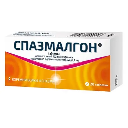 Spasmalgon / Спазмалгон Actavis, при коремни болки и спазми, стомашни и чревни колики и болезнена менструация 20 таблетки
