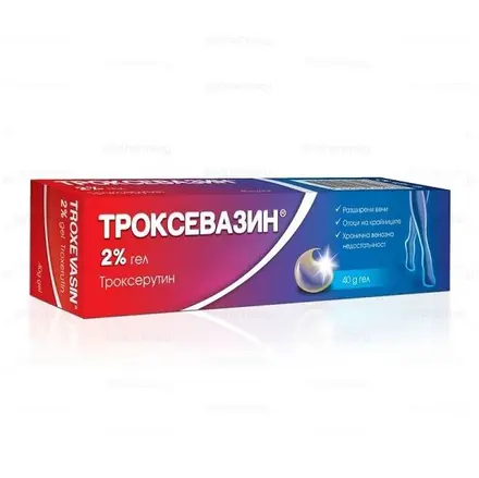 Троксевазин Гел при разширени вени, болка, отоци на крайниците и хронична венозна недостатъчност 2%, 40 грама