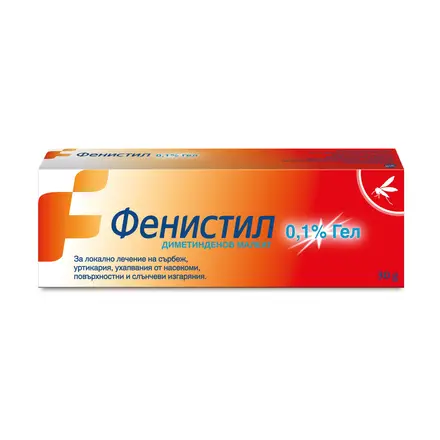 Фенистил Гел против ухапвания от насекоми, сърбеж, обриви, слънчеви изгаряния, 30 грама