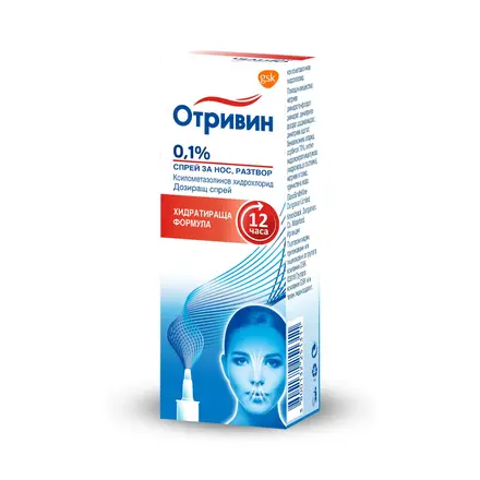 Otrivin Nasal Spray 0.1% Отривин хидратиращ спрей за нос, 10мл