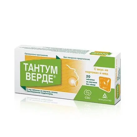 Тантум Верде за смучене при болки и възпаления в гърлото, настинка и грип Портокал + Мед 3мг x20