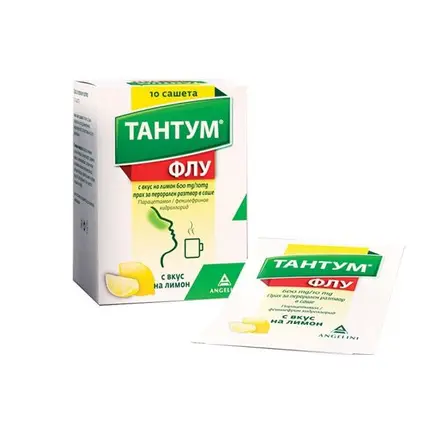 Тантум Флу Прахче при отпадналост, настинка, грип и зачервено гърло 600мг Лимон 10 сашета