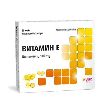 Aro Life Витамин Е 100 мг за силна имунна система, 60 капсули