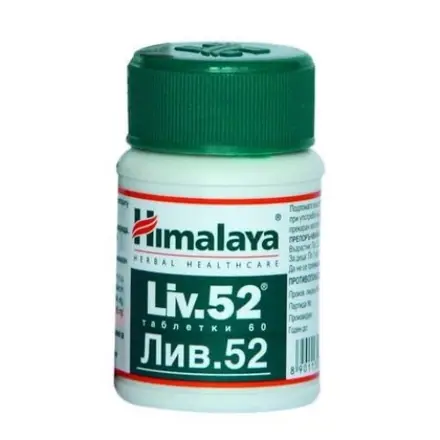 Himalaya Лив 52 за функциониране на черния дроб , 60 таблетки