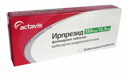 ИРПРЕЗИД филмирани таблетки 150 мг / 12.5 мг * 30 ТЕВА
