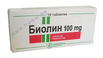 БИОЛИН таблетки 100 мг * 10