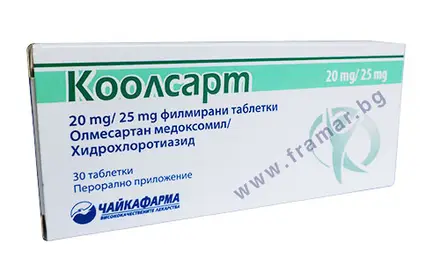 КООЛСАРТ таблетки 20 мг / 25 мг * 30 ЧАЙКАФАРМА