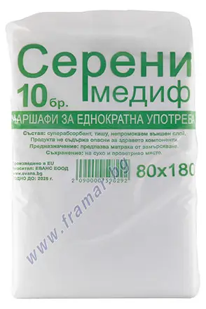 ЧАРШАФИ СЕРЕНИ 80 см. / 180 см. * 10