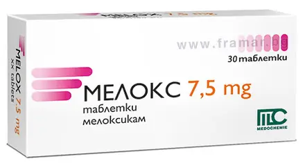 МЕЛОКС таблетки 7.5 мг * 30