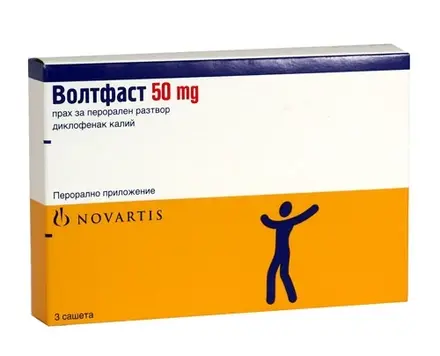 ВОЛТФАСТ прах за перорален разтвор 50 мг * 3