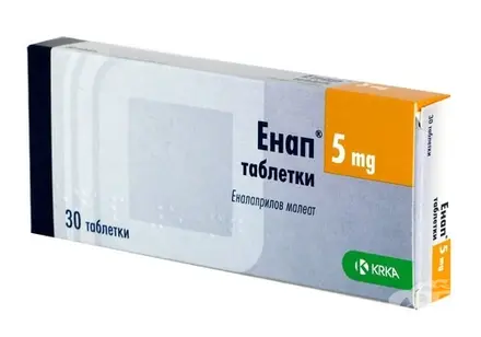 ЕНАП таблетки 5 мг * 30 KRKA