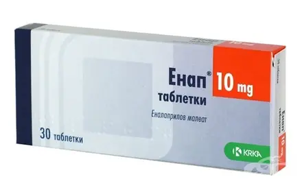 ЕНАП таблетки 10 мг * 30