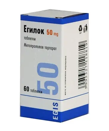 ЕГИЛОК таблетки 50 мг * 60 ЕГИС