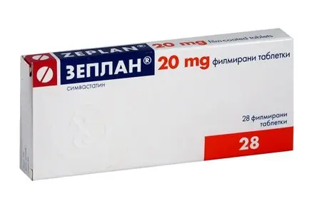 ЗЕПЛАН табл. 20 мг. * 28