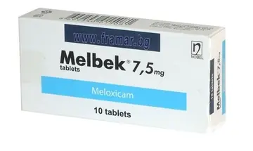 МЕЛБЕК таблетки 7.5 мг * 10 НОБЕЛ