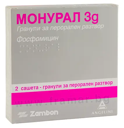 МОНУРАЛ гранули за перорален разтвор 3 г * 2
