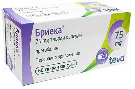 БРИЕКА капсули 75 мг * 60 ТЕВА