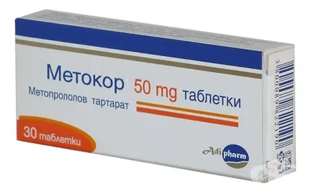МЕТОКОР таблетки 50 мг * 30