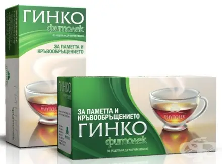 ЧАЙ ФИЛТЪР ФИТОЛЕК ГИНКО * 20 БЧК