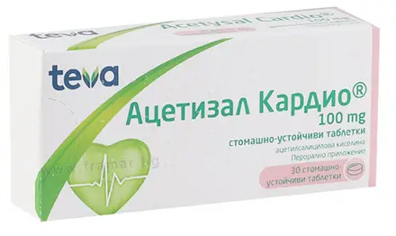 АЦЕТИЗАЛ КАРДИО стомашно-устойчиви таблетки 100 мг * 30 ТЕВА