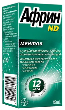 АФРИН ND МЕНТОЛ спрей за нос, разтвор 0.5 мг / мл 15 мл BAYER