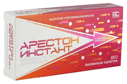АРЕСТОН ИНСТАНТ таблетки 12.5 мг * 20