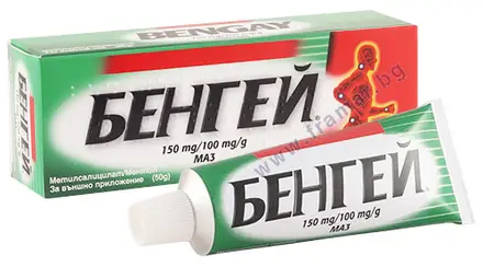 БЕНГЕЙ 150 mg / 100 mg / g маз 50 г ЗЕЛЕН