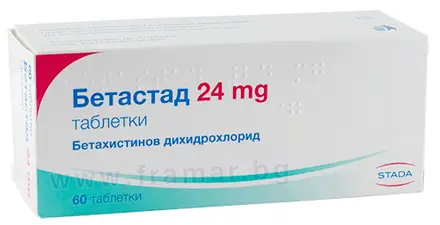 БЕТАСТАД таблетки 24 мг * 60