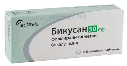 БИКУСАН таблетки 50 мг * 30