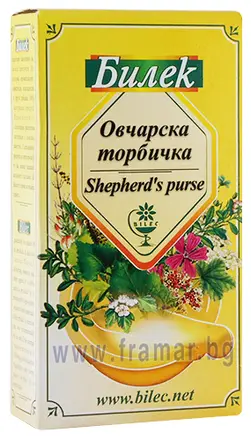 ОВЧАРСКА ТОРБИЧКА СТРЪК 50 гр. БИЛЕК