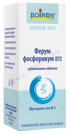 ШУСЛЕРОВА СОЛ НОМЕР 3 ФЕРУМ ФОСФОРИКУМ D12 сублингвални таблетки * 80 BOIRON