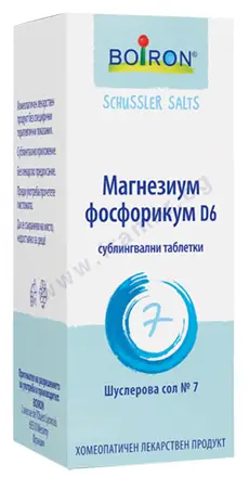 ШУСЛЕРОВА СОЛ НОМЕР 7 МАГНЕЗИУМ ФОСФОРИКУМ D6 сублингвални таблетки * 80 BOIRON