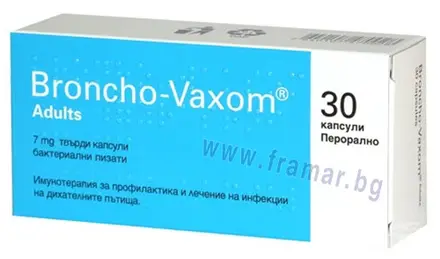 БРОНХО - ВАКСОМ ЗА ВЪЗРАСТНИ капсули 7 мг * 30 OM PHARMA