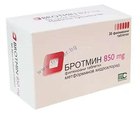 БРОТМИН таблетки 850 мг * 30