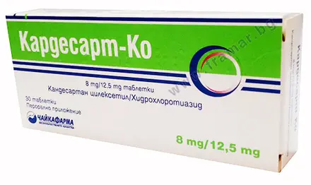 КАРДЕСАРТ-КО таблетки 8 мг. / 12.5 мг * 30