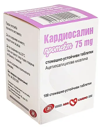 КАРДИОСАЛИН ПРОТЕКТ таблетки 75 мг * 100