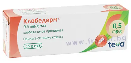 КЛОБЕДЕРМ маз 15 г ТЕВА