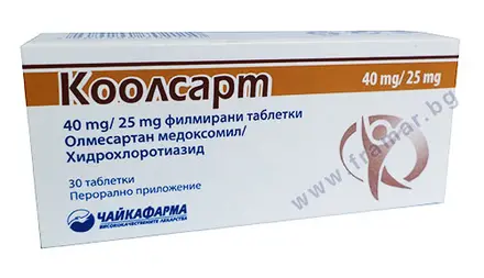 КООЛСАРТ таблетки 40 мг / 25 мг * 30 ЧАЙКАФАРМА