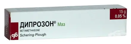 ДИПРОЗОН унгвент 15 г SCHERING PLOUGH